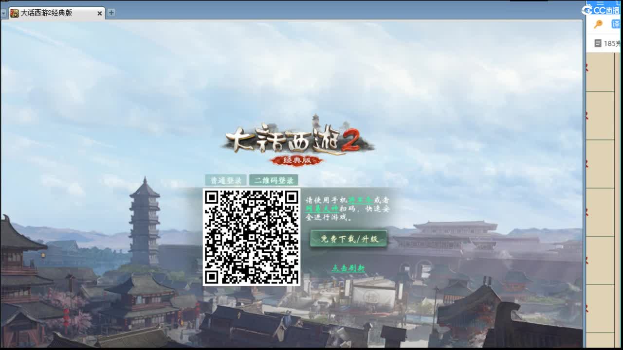 估价看号认真负责的主播 第5段