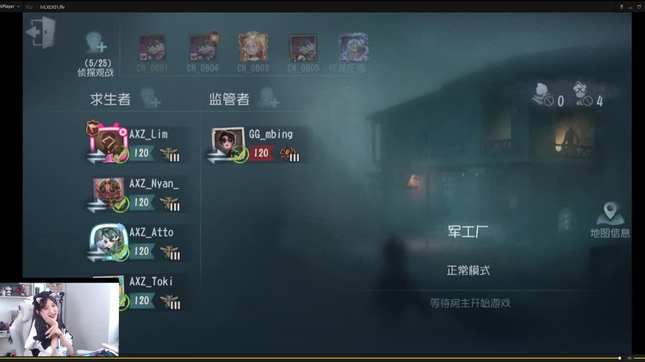 ob比赛了！ 第1段