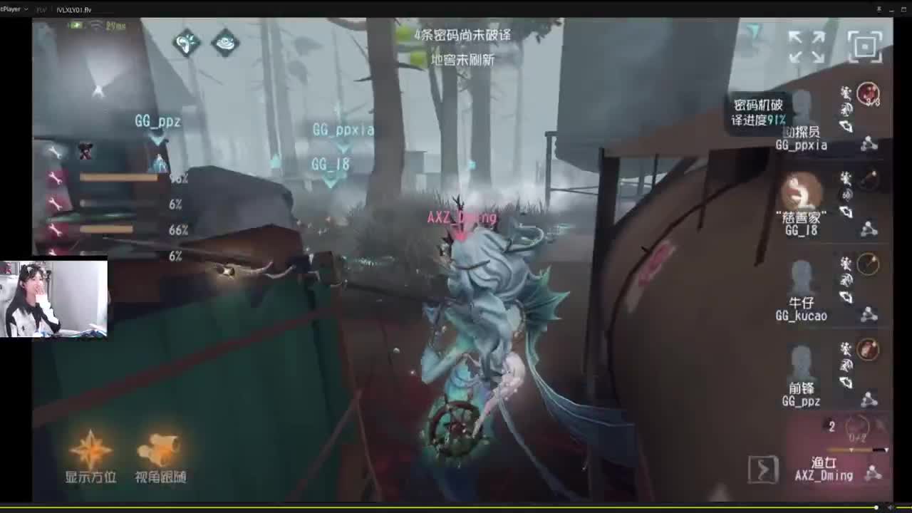 ob比赛了！ 第2段