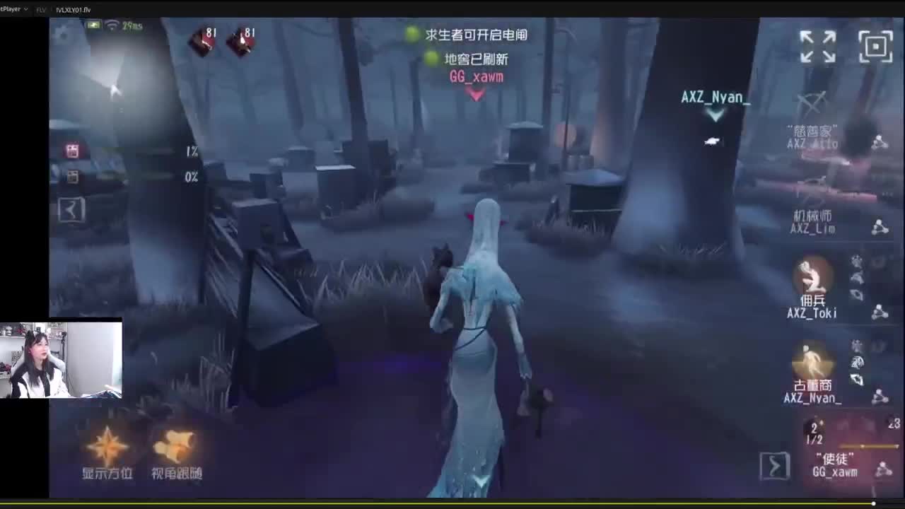 ob比赛了！ 第3段