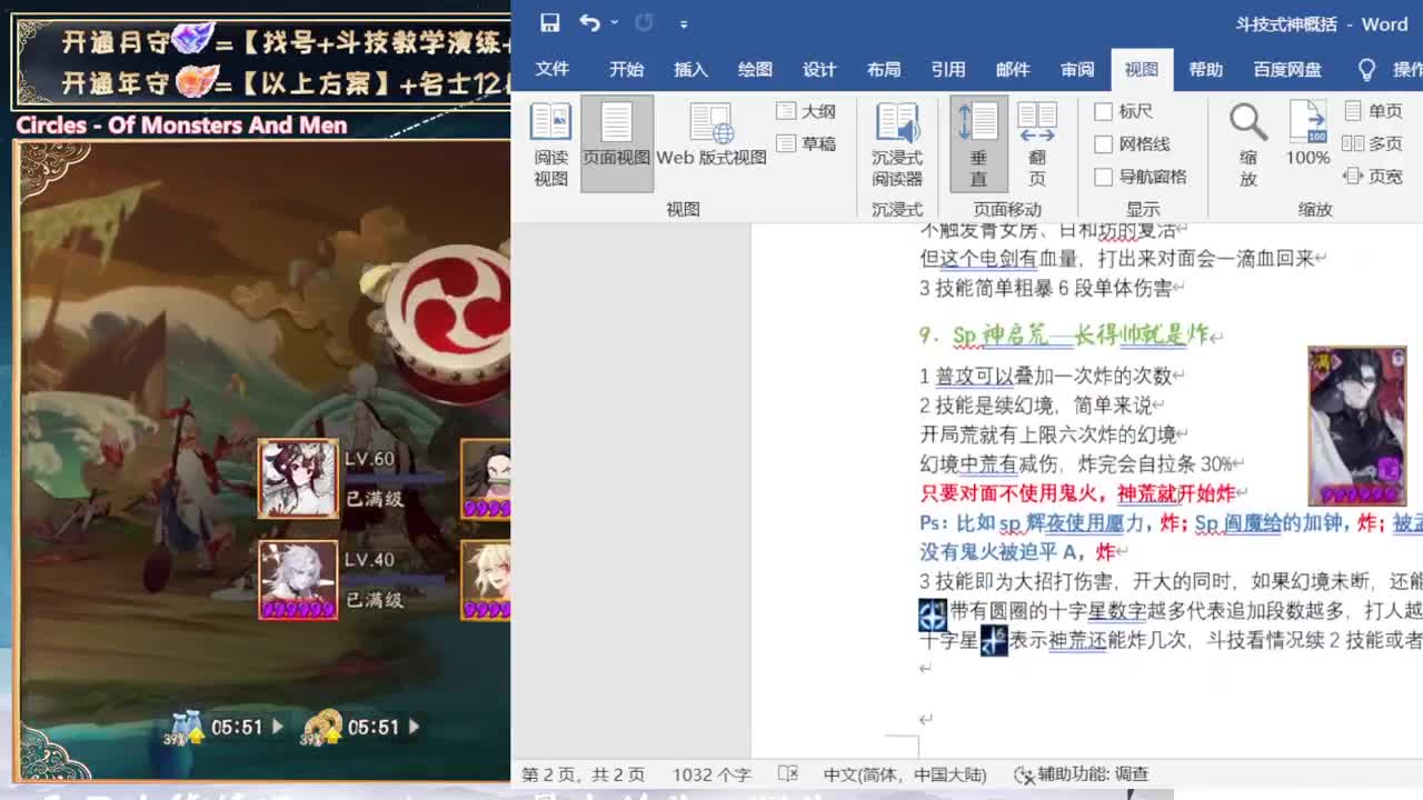 周日开双速车了~ 第1段