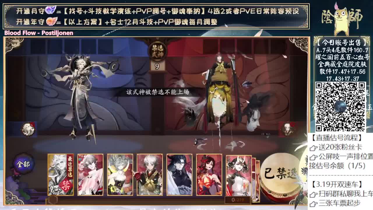 周日开双速车了~ 第4段