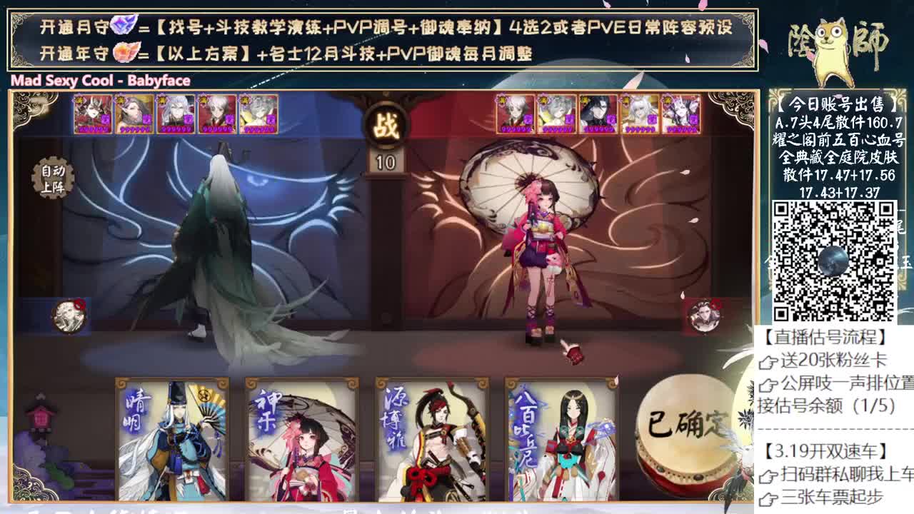 周日开双速车了~ 第5段