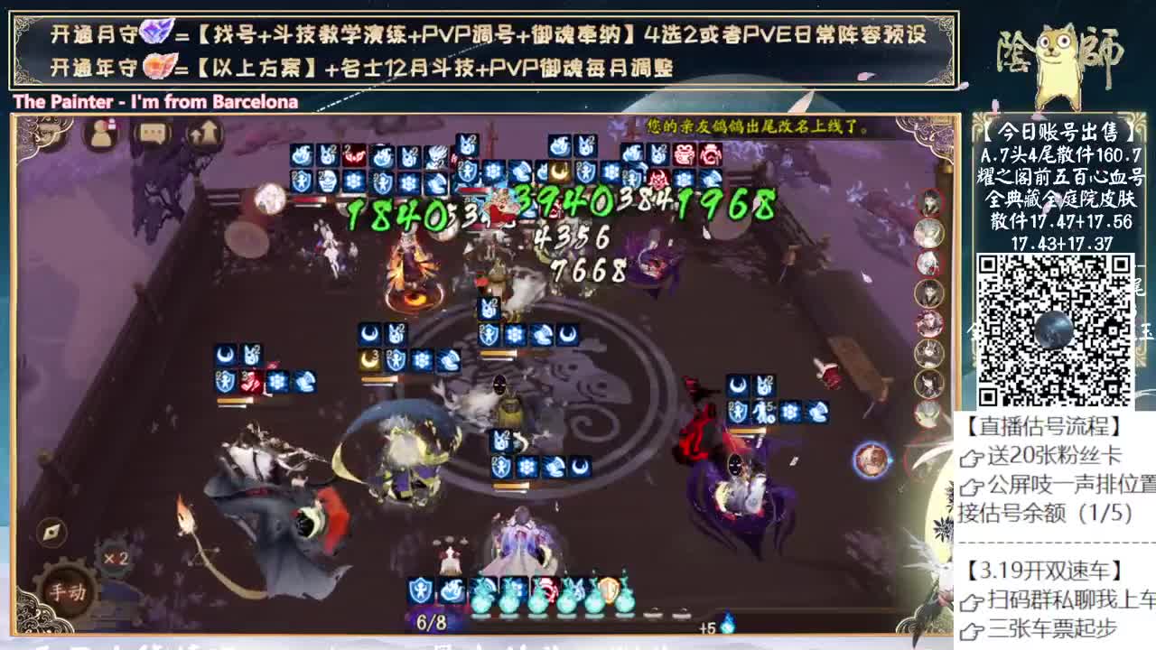 周日开双速车了~ 第6段