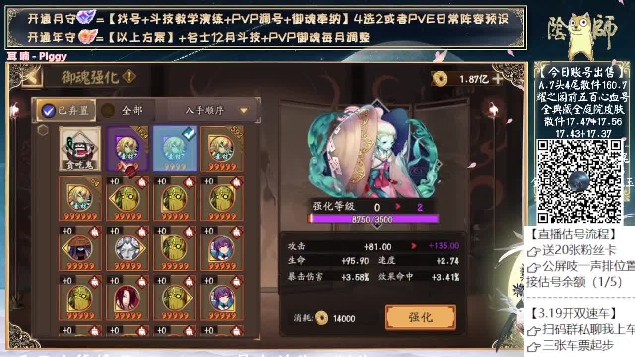 周日开双速车了~ 第7段