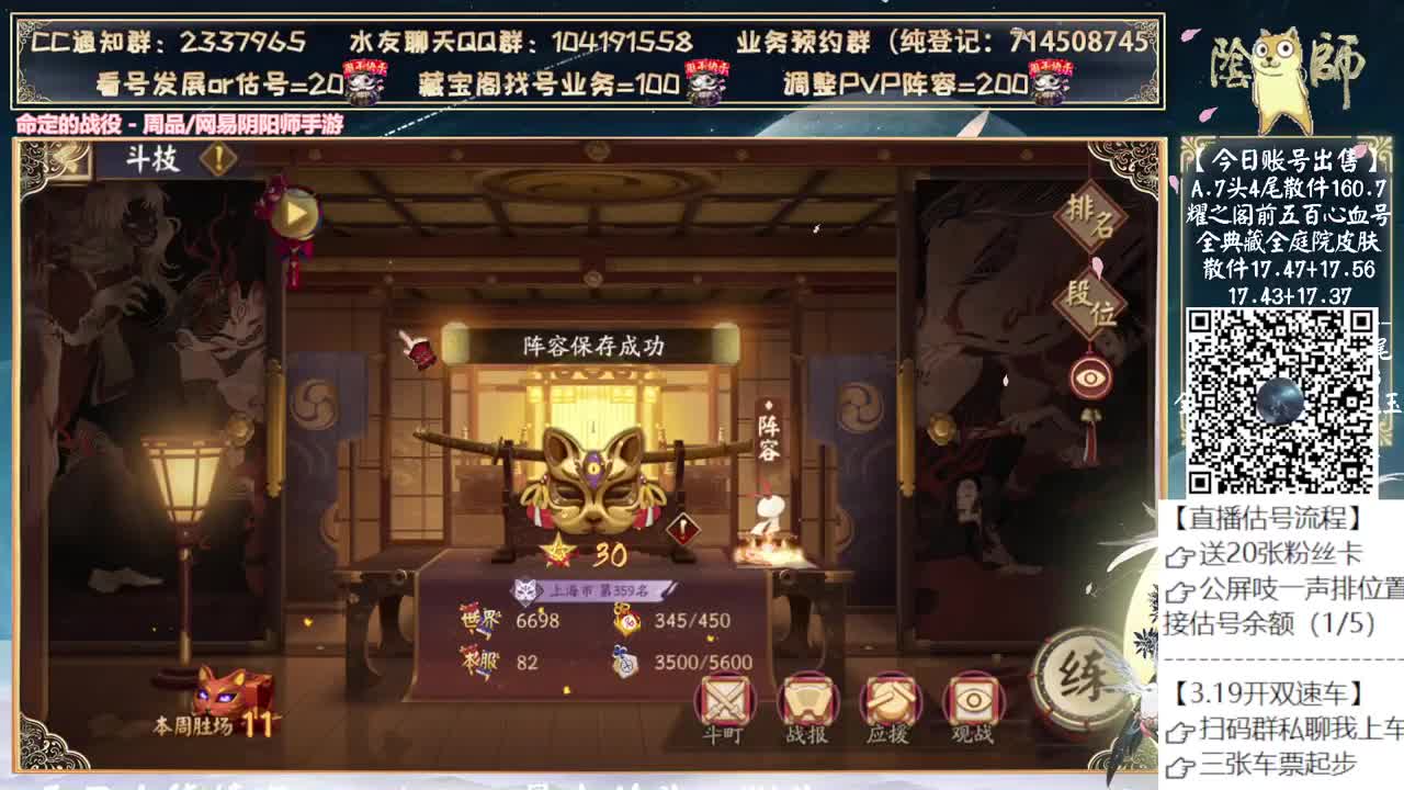 周日开双速车了~ 第9段