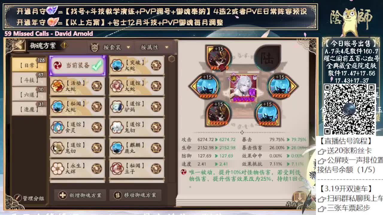 周日开双速车了~ 第11段