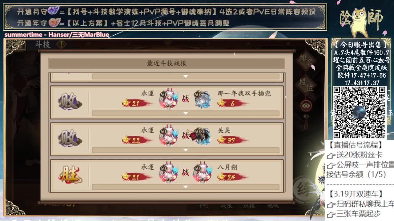 周日开双速车了~ 第12段