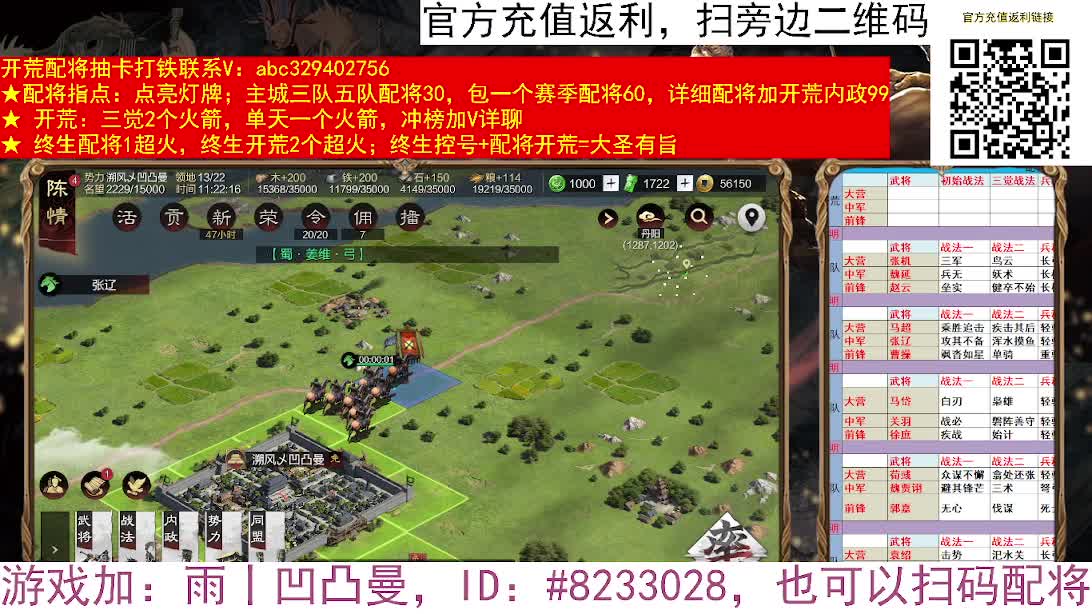 X2611黑斯小白菜 第1段