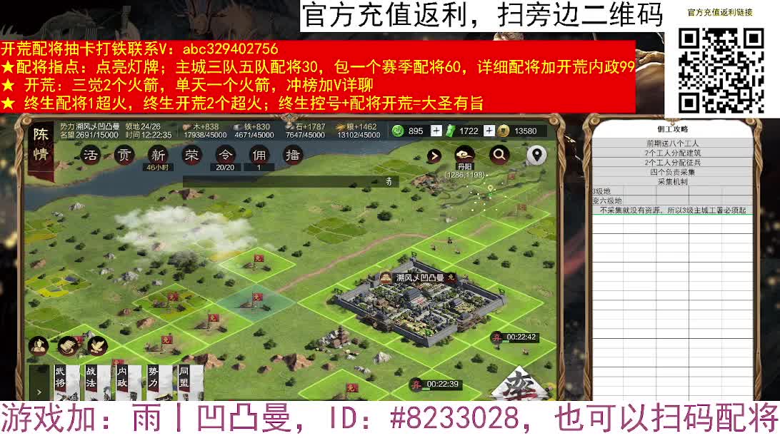 X2611黑斯小白菜 第3段