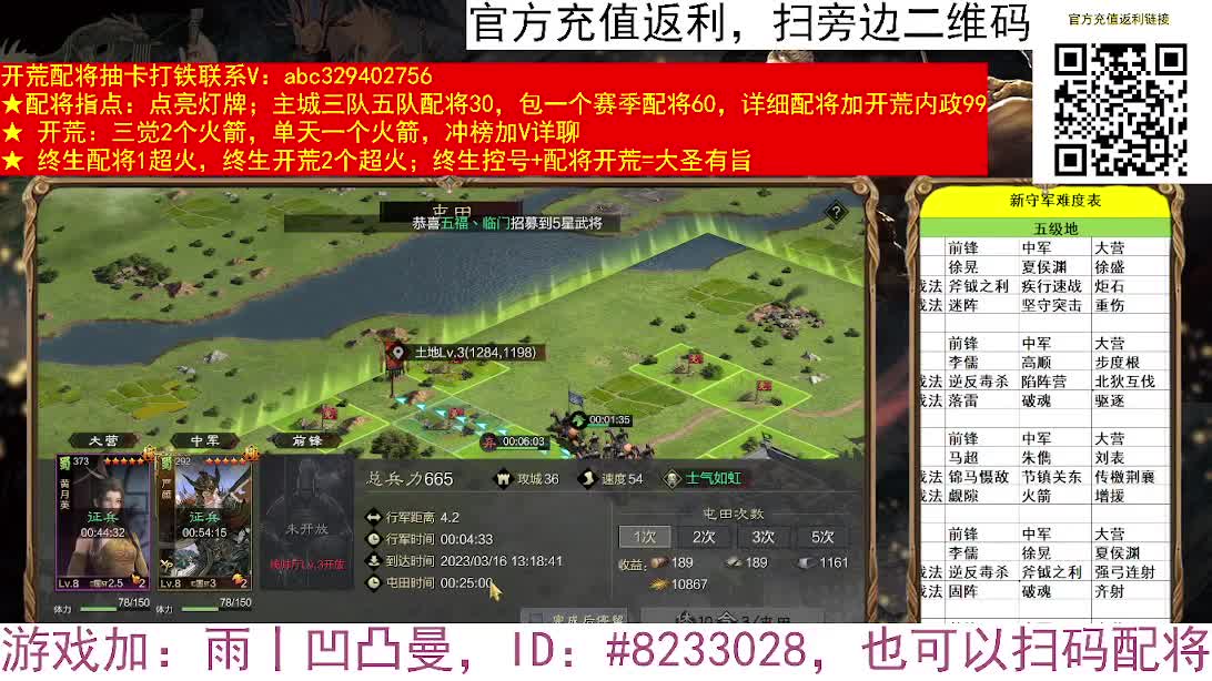 X2611黑斯小白菜 第4段