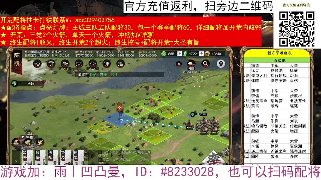 X2611黑斯小白菜 第6段
