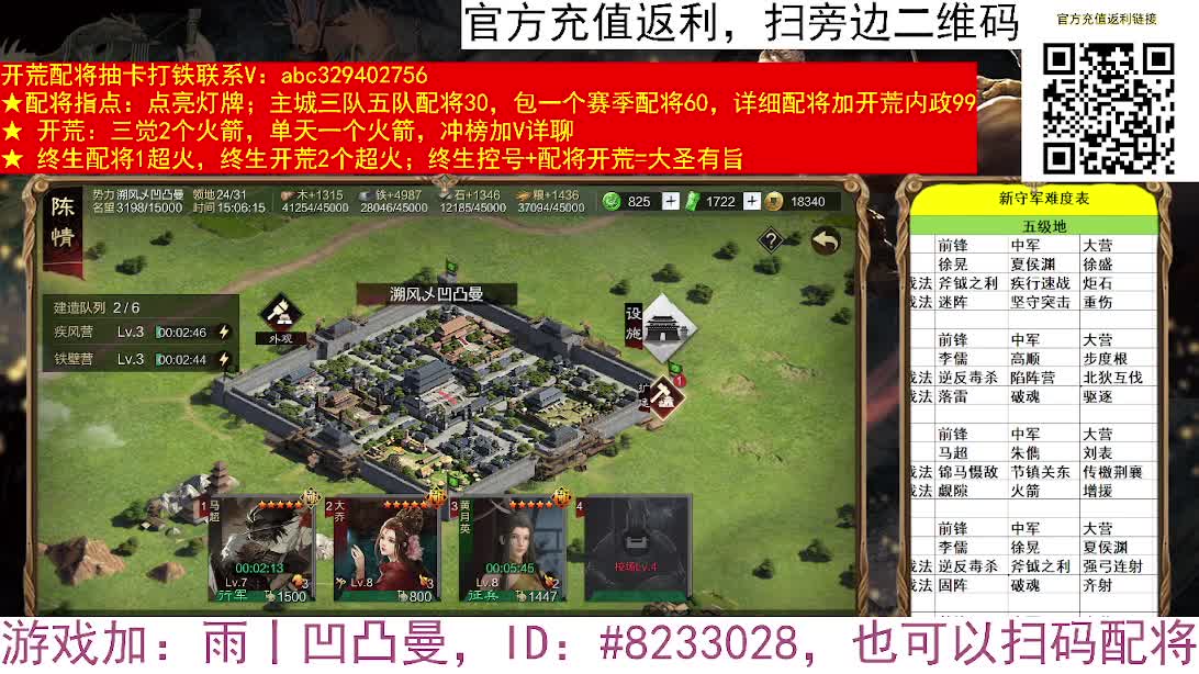 X2611黑斯小白菜 第8段