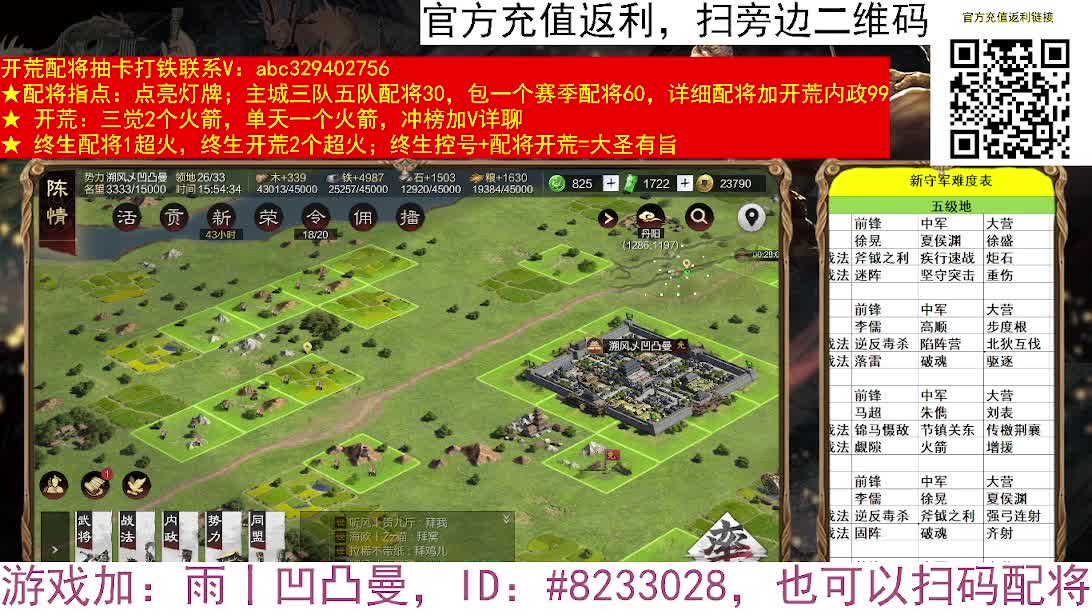 X2611黑斯小白菜 第10段
