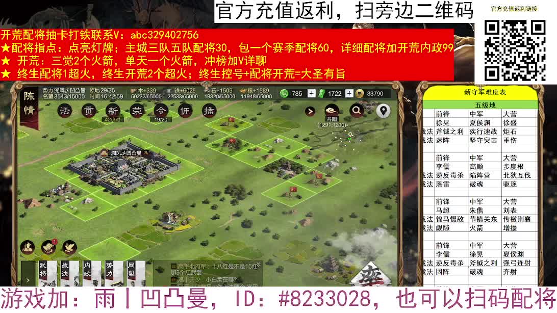 X2611黑斯小白菜 第11段