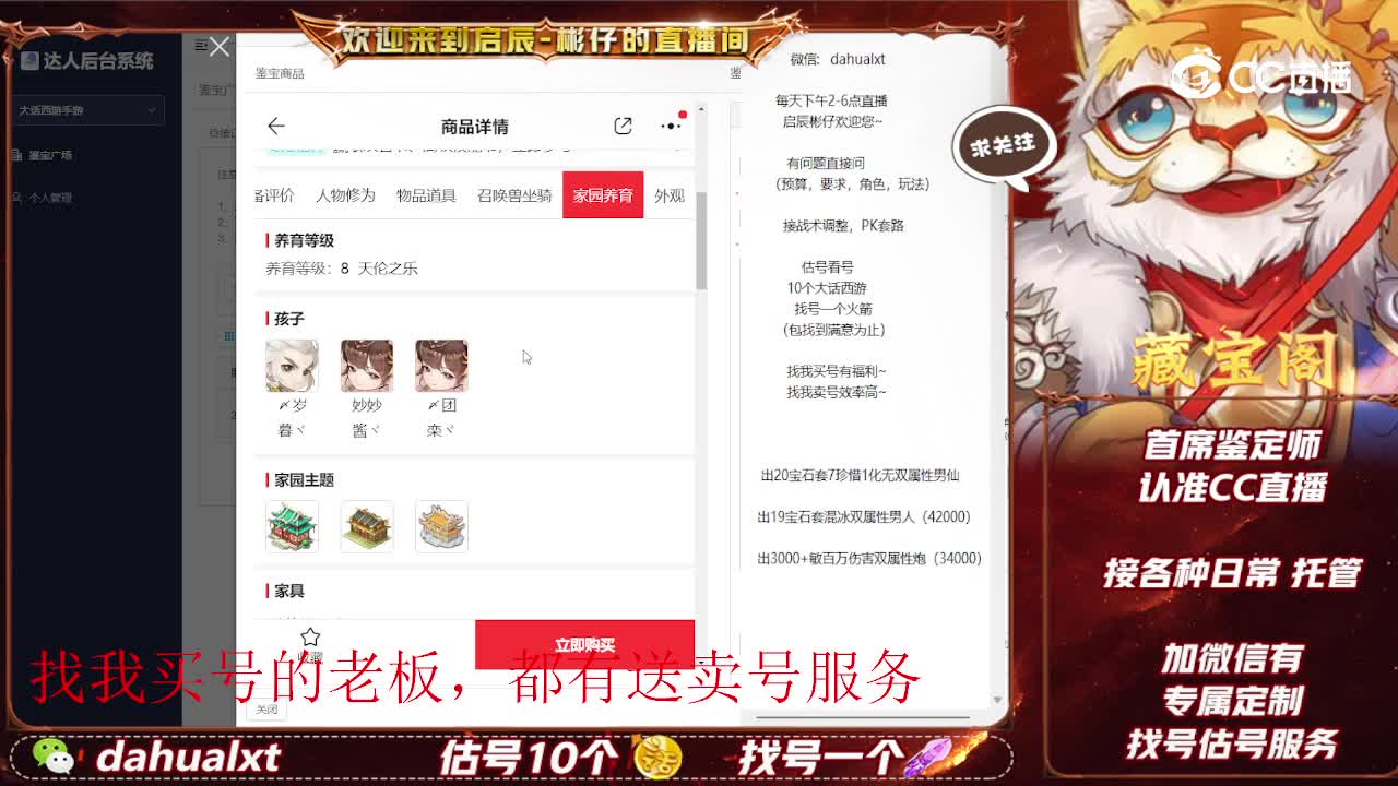 时间服男人