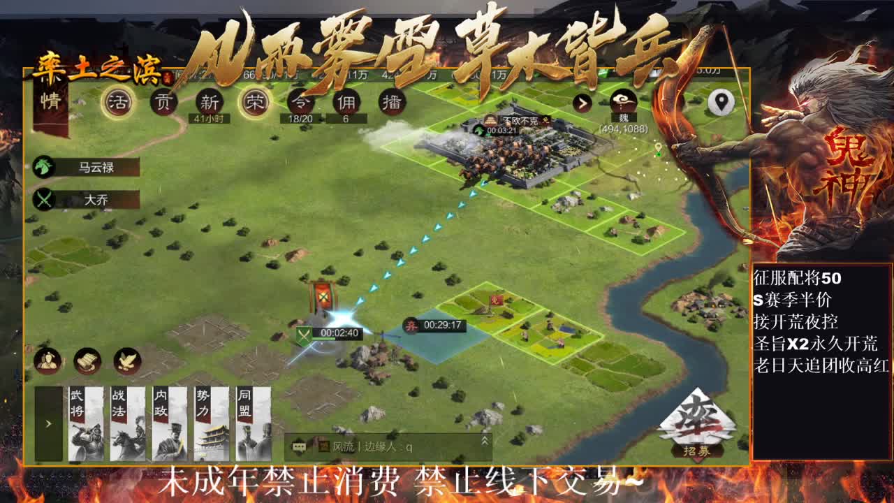 型感五月在线教学，明天2611找个小号~ 第12段