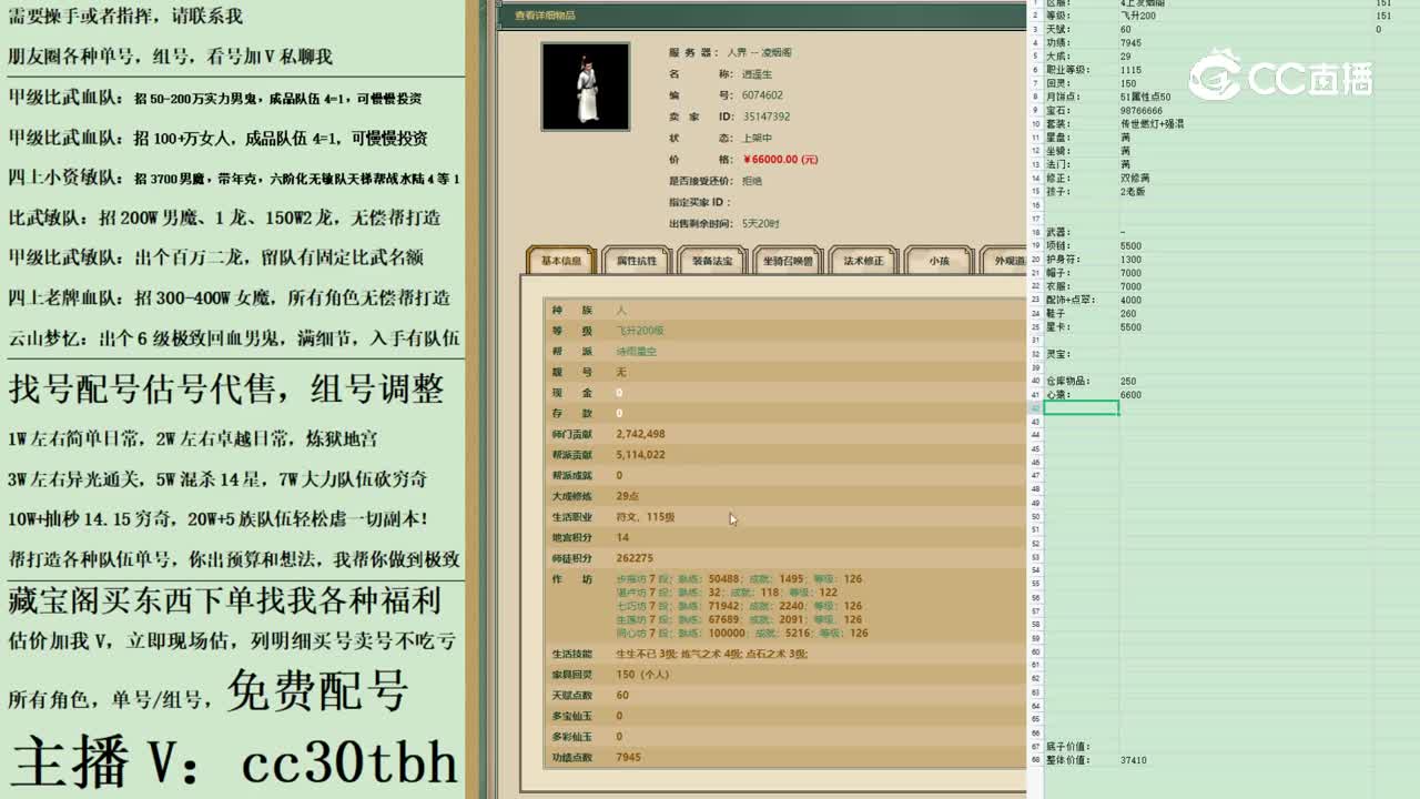 2023-03-16 19-31-47男人