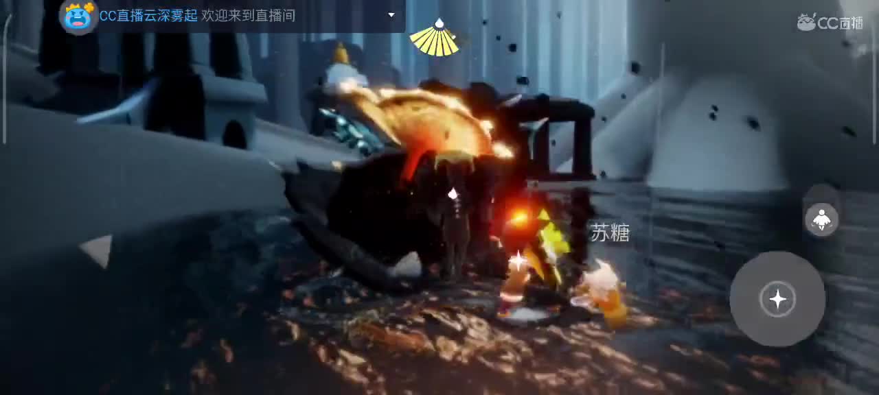 午间光遇时间 第1段