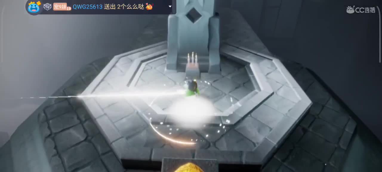 午间光遇时间 第2段