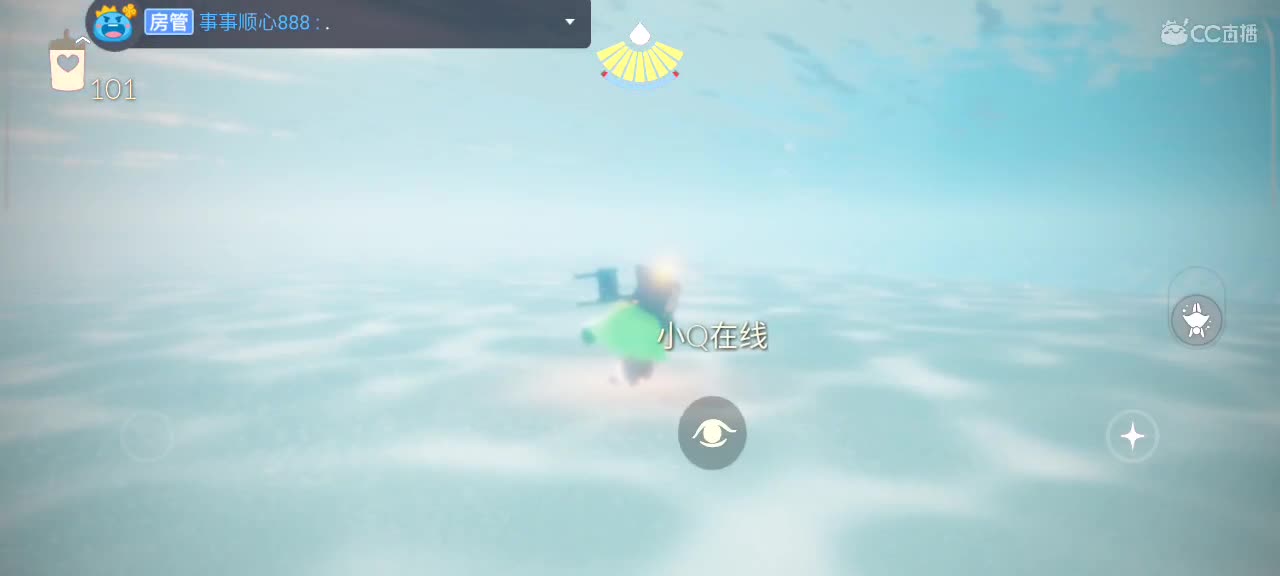 午间光遇时间 第3段
