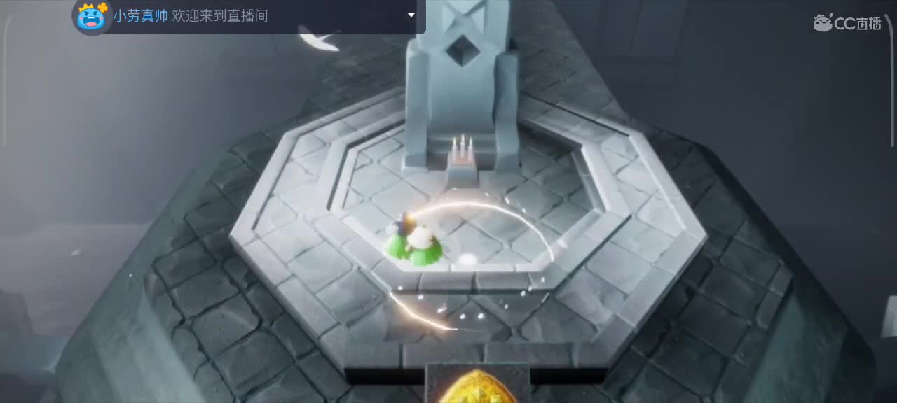 午间光遇时间 第5段