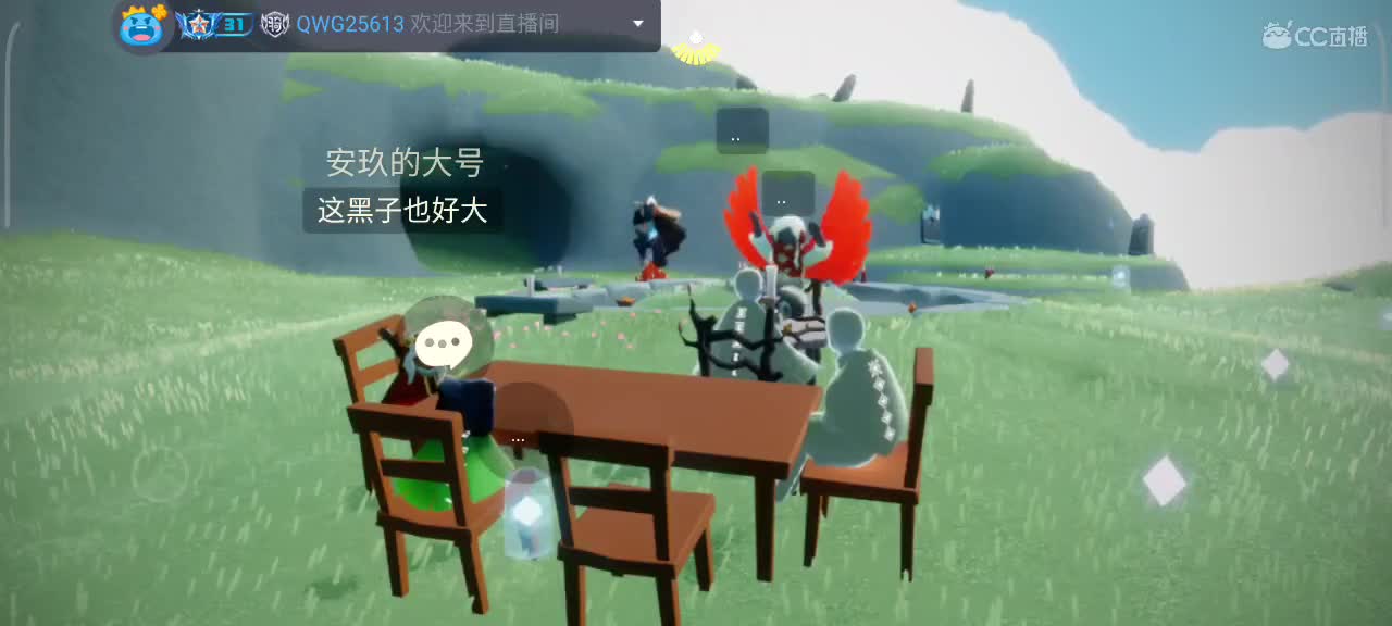午间光遇时间 第6段
