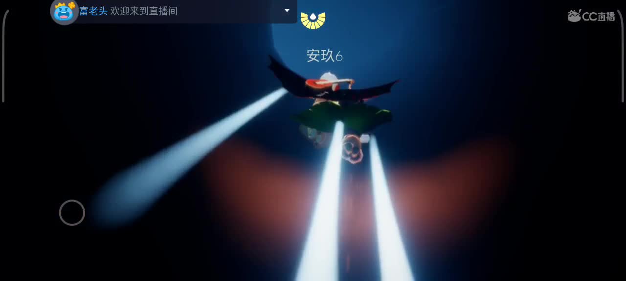 午间光遇时间 第7段