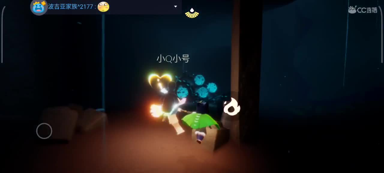 午间光遇时间 第9段