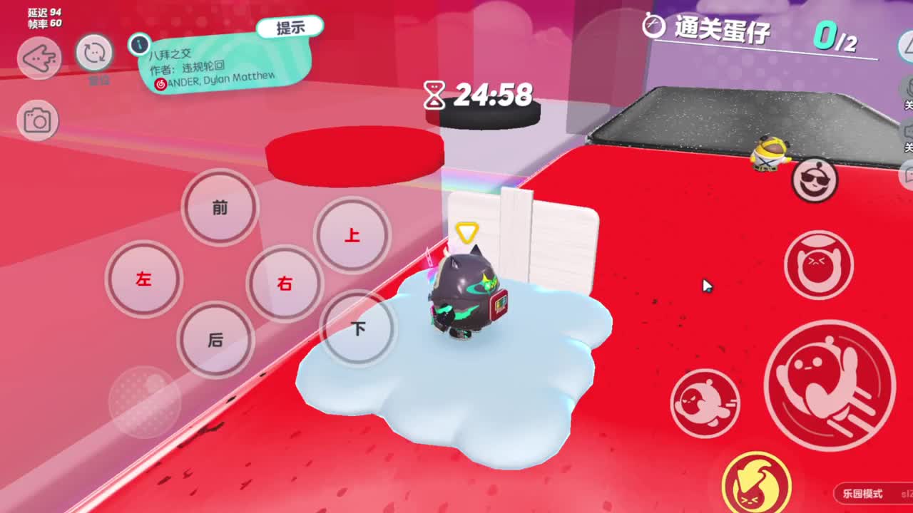 进来唠嗑 第2段