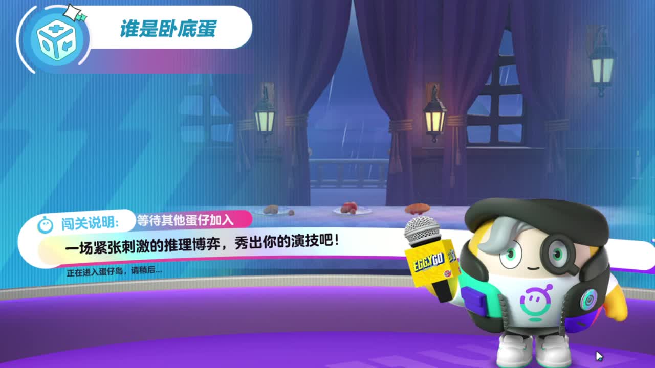 进来唠嗑 第3段