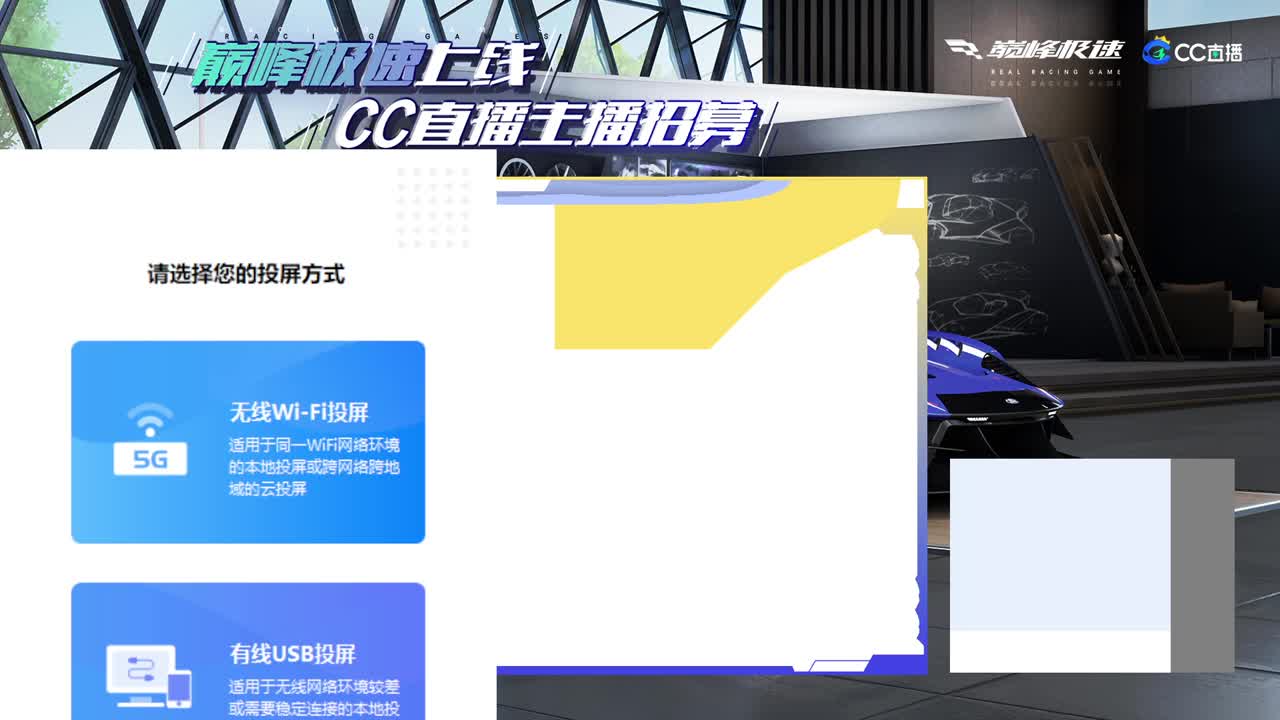 进来唠嗑 第5段