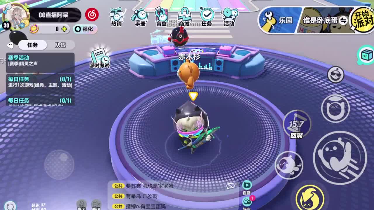 进来唠嗑 第1段