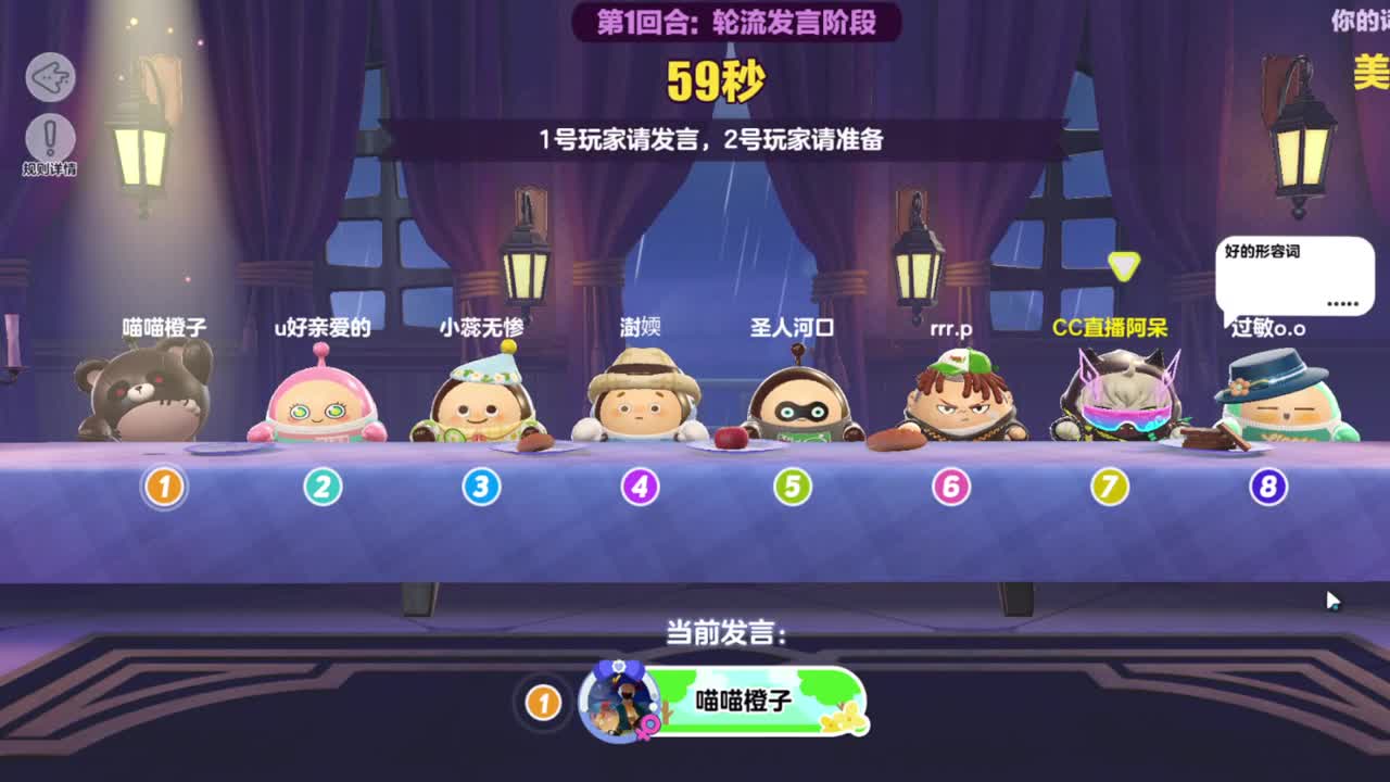 进来唠嗑 第4段