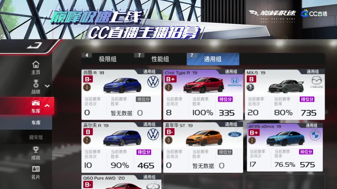 进来唠嗑 第5段