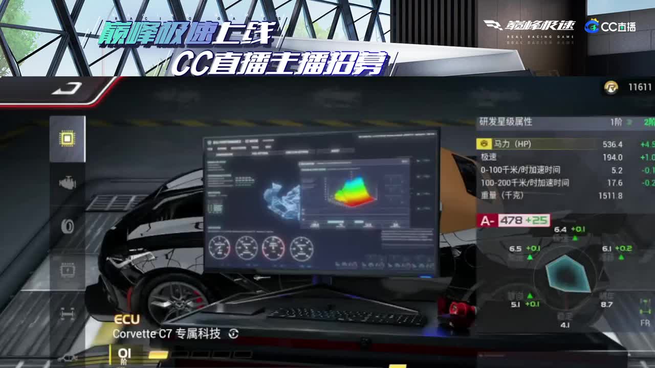 进来唠嗑 第7段