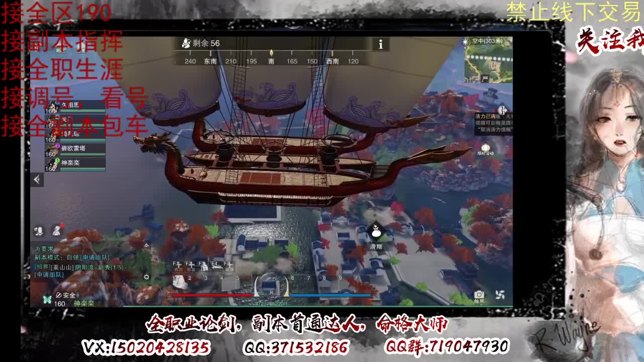 看号，提修 第5段