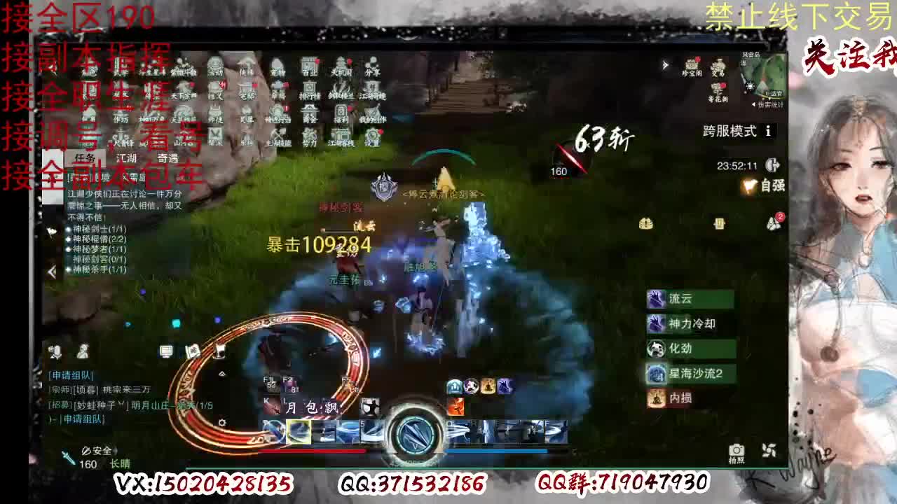 看号，提修 第7段