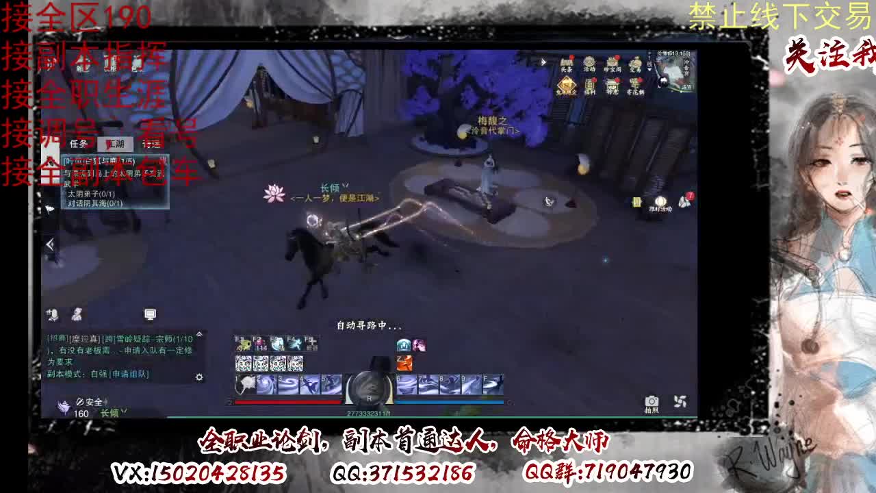 看号，提修 第8段