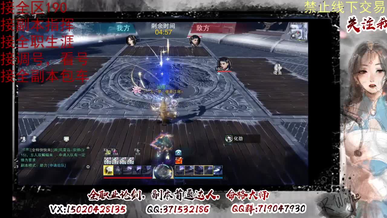 看号，提修 第9段