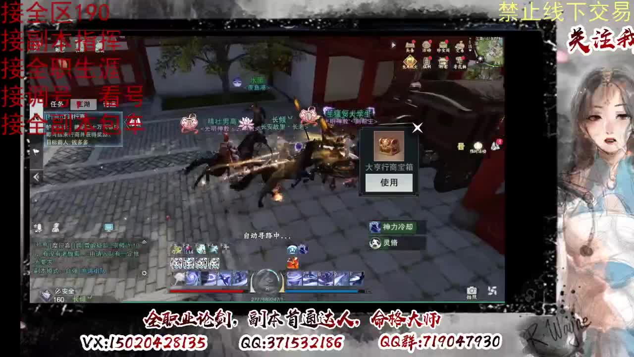 看号，提修 第11段
