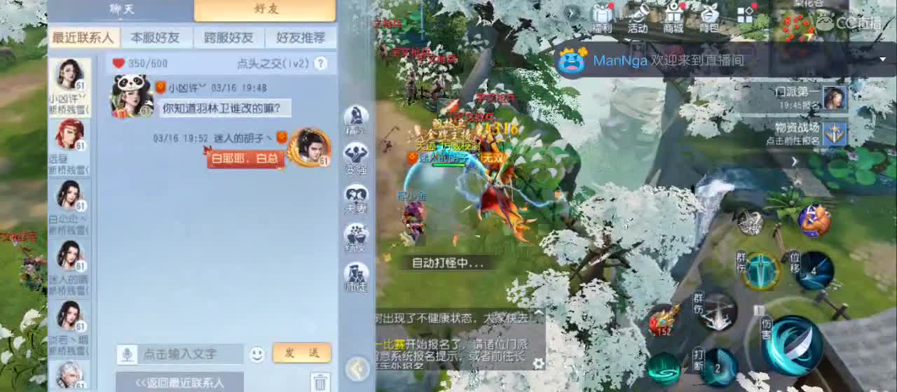 欢迎来到直播间【祝大家快乐】 第5段