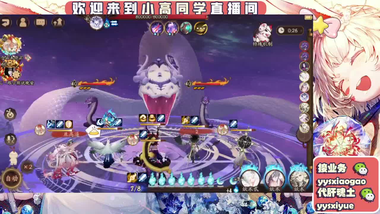 接魂土/魂王/师徒/托管 第1段