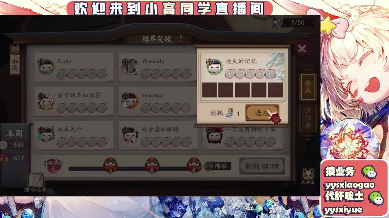 接魂土/魂王/师徒/托管 第2段