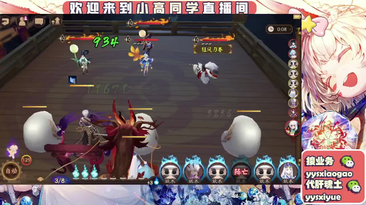 接魂土/魂王/师徒/托管 第3段