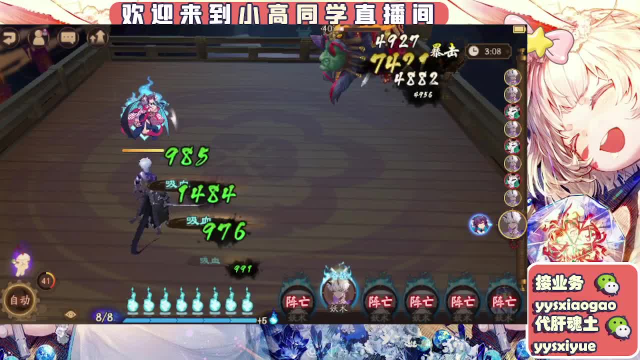 接魂土/魂王/师徒/托管 第4段