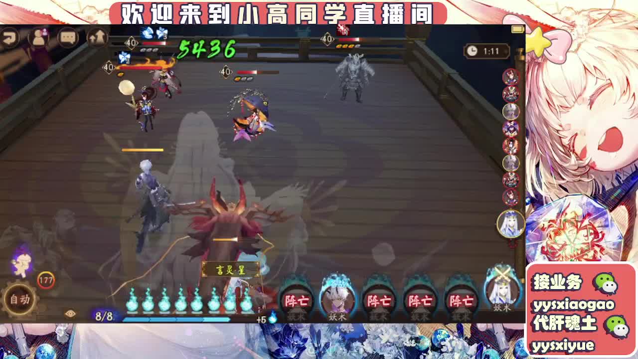 接魂土/魂王/师徒/托管 第5段