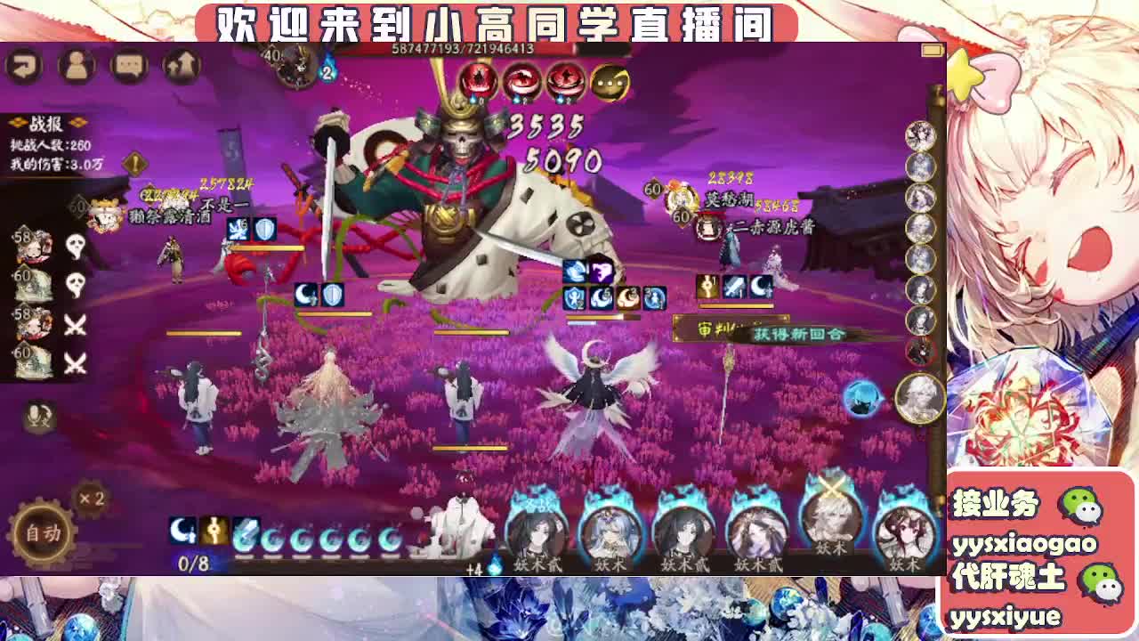 接魂土/魂王/师徒/托管 第8段