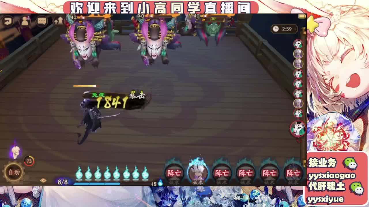 接魂土/魂王/师徒/托管 第10段