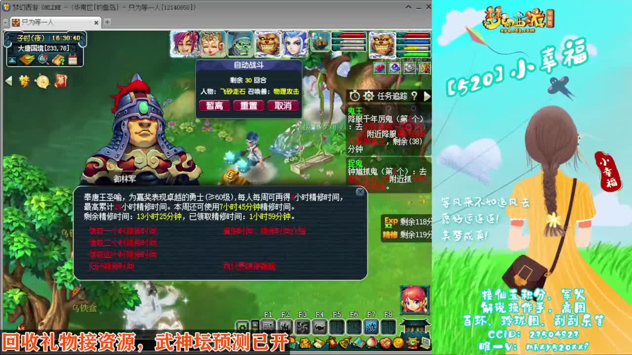 接仙玉积分❤接指挥操作手 第17段